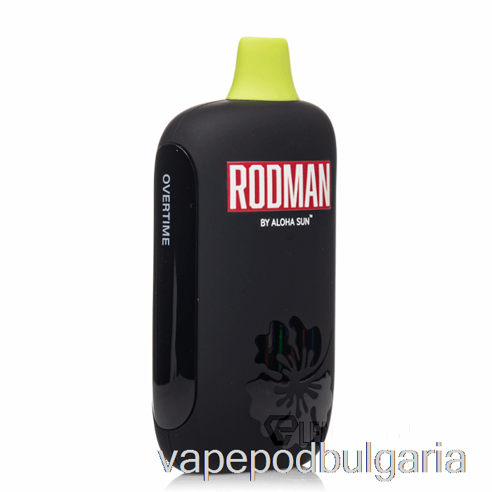 Vape Bulgaria Rodman 9100 за еднократна употреба извънреден труд